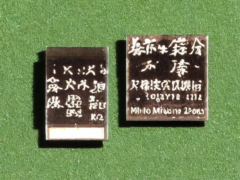 pg模拟器 线对板连接分类目录 2